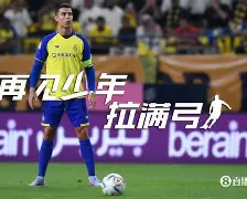 尤文图斯踢的是意甲还是西甲