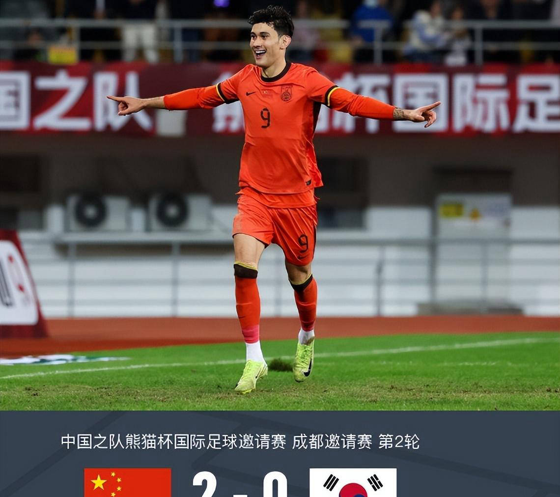 平博体育-韩国足球队在国际比赛中取得胜利的原因